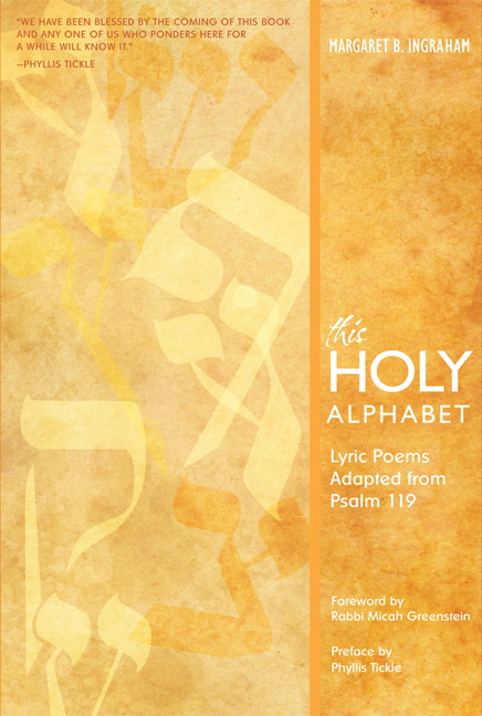 This Holy Alphabet: Lyric Poems Adapted from Psalm 119